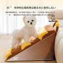 【送料無料】ペットステップ ドッグステップ ペット用 踏み台 高齢犬 ステップ マット コンパクト 軽量 滑り止め スロープ 犬用階段 段差 ソファー