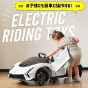 電動乗用ラジコンカー 乗用玩具 電動乗用玩具 正規ライセンス ペダルとプロポで操作可能 車 くるま 玩具 乗り物 PSEクリスマスプレゼント 誕生日プレゼント