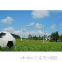フットサルゴール 3m×2m 公式サイズ 組み立て式 キャリーバッグ付 室内 屋外兼用 練習用ネット サッカーゴール フットサル ゴール サッカー ミニサッカー...