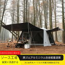 【送料無料】【双層構造】テント アウトドア 双層 ポータブル キャンプ アルミニウム 防雨 日除け 黒コート 自動テント 二室一? 大型 厚手 テント テント キャンプテント 野外テント 双層テント(4)
