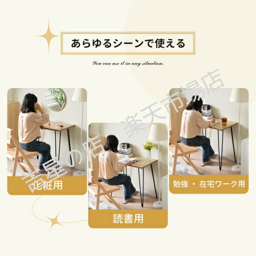 【新品】 パソコンデスク 簡易デスク 簡易テーブル 学習デスク 学習机 勉強机 ワークデスク シンプルデスク スパンレッグテーブル デスク テーブル 木製 机 ワークデスク ホワイト 2