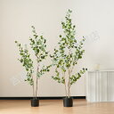 観葉植物 フェイク 150cm ユーカリ の木 フェイクグリーン 人工観葉植物 水性塗料 造花 ホテル インテリア リアル おしゃれ お祝い 樹 木 室内