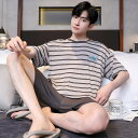 【送料無料】95モダールパジャマ男性夏は冷たく柔らかい半袖半ズボン青年韓国版ゆったりサイズの男性用部屋着