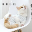 【送料無料】術後服 猫 猫用 ペット術後ウェア 介護服 術後着 術後 手術 皮膚保護 不妊手術 傷口保護 避妊 傷舐め 引っ掻き防止 手術用