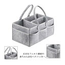 【送料無料】おむつストッカー 大容量 大きめ オムツ バッグ ボックス ケース 仕切り 折りたたみ 持ち運び 育児 おむつ替えグッズ 小物入れ おもちゃ入れ お...