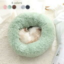 【送料無料】ペット用品 冬 ペットベッド 犬 ふわふわ 暖かい ペットクッション 犬 クッション猫ベッド 犬ベッド 洗える ペットベッド おしゃれ 可愛い 弾力...