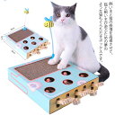 【送料無料】木製 もぐらたたき 猫 おもちゃ モグラ叩き 爪とぎ 段ボール ペット 知育玩具 ネズミ 猫遊び 安全素材 木箱 自分で遊ぶ好奇心をくすぐる