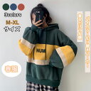 【送料無料】パーカー 長袖 春 フード 付 トレーナー オーバー サイズ トップス スウェット ジャージ 袖 春服 レディース 厚手 フード付き 長袖 トレーナ...