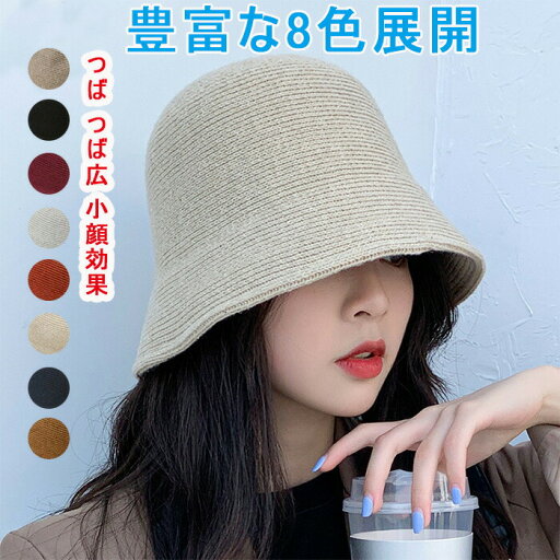 【送料無料】【送料無料】ニットハット レディース バケットハット ニット リブニット ハット 帽子 つば つば広 小顔効果 お洒落 カジュアル ファッション小物 冬新作 【送料無料】【送料無料】ニットハット レディース バケットハット ニット リブニット ハット 帽子 つば つば広 小顔効果 お洒落 カジュアル ファッション小物 冬新作