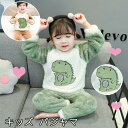 【送料無料】キッズパジャマ ルームウェア 長袖 秋パジャマ 子供パジャマ 男女パジャマ 女の子パジャマ 男の子パジャマ 子供 キッズ 春 秋 冬 ガールズ ボー...