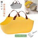 【送料無料】【送料無料】猫 トイレ 持ち運び便利 スコップ付き ネコ トイレ お手入れ 清潔 掃除簡単 猫砂飛散防止 大型 ハーフカバー オープンタイプ 壁高 ...
