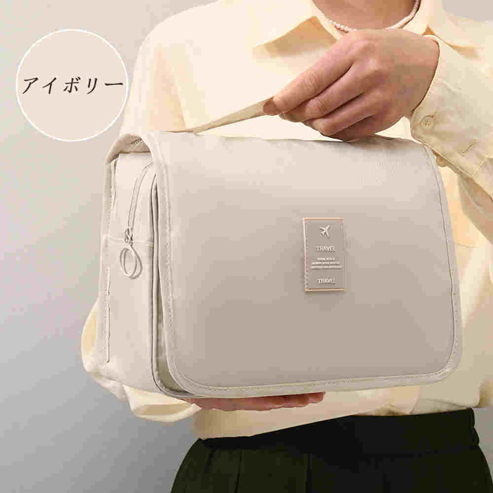 【送料無料】トラベルポーチ 吊り下げ 壁掛け 旅行 収納 大容量 トラベル 洗面 洗面用具 バスルーム　洗面用具 旅行 ポーチ　フック ハンガー 立てる収納 かわいい おしゃれ レディース 化粧ポーチ
