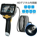 【送料無料】HDデジタル内視鏡 デュアルレンズ 1080P 4.3インチ LCDスクリーン付き 8mm IP67防水 検査カメラ 超薄型 軽量 レンズ 工業用フ...