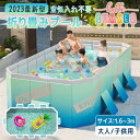 【送料無料】最新型 1.6m 折り畳みプール 水遊び プール フレームプール ビニールプール 空気入り不要 家庭用プールプール 子供用 大人用 ベビー 大型 中...