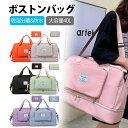 【送料無料】フィットネスバッグ 折りたたみ ボストンバッグ 大容量 40L 4way 修学 旅行バッグ 1泊2日 防水 アウトドア スポーツバッグ 人気 ジムバッグ シューズ収納 水泳バッグ 乾湿分離 ゴルフ ぼすとんばっぐ 男女 軽量 旅行カバン 2泊3日 トラベルバッグ 機内持込 トー(4)