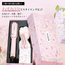 【送料無料】【送料無料】ストレートヒートブラシ ヘアアイロン マイナスイオン カールアイロン ストレート・カール両用アイロン 30秒速熱 火傷防止 5段階温度調...