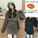 【送料無料】【送料無料】ワンピース タイト プルオーバー ワンピース レディース ミニ ワンピース ストレッチ 韓国 パーカーワンピース ショート丈 ハイウエスト きれいめ(4)