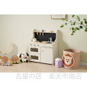 おままごと キッチン 木製 黒板付き 調理器具付き ままごとセット 誕生日 台所 知育玩具 子供用 子供 収納 まねっこ コンロミニキッチン おもちゃキッチン ...
