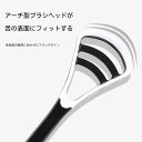 【送料無料】【10本セット】舌苔クリーナー 舌クリーニングブラシ 成人用 口臭解消 舌苔スクレーパー 男女兼用 シリコン製 折りたたみ式 ポータブル舌ブラシ