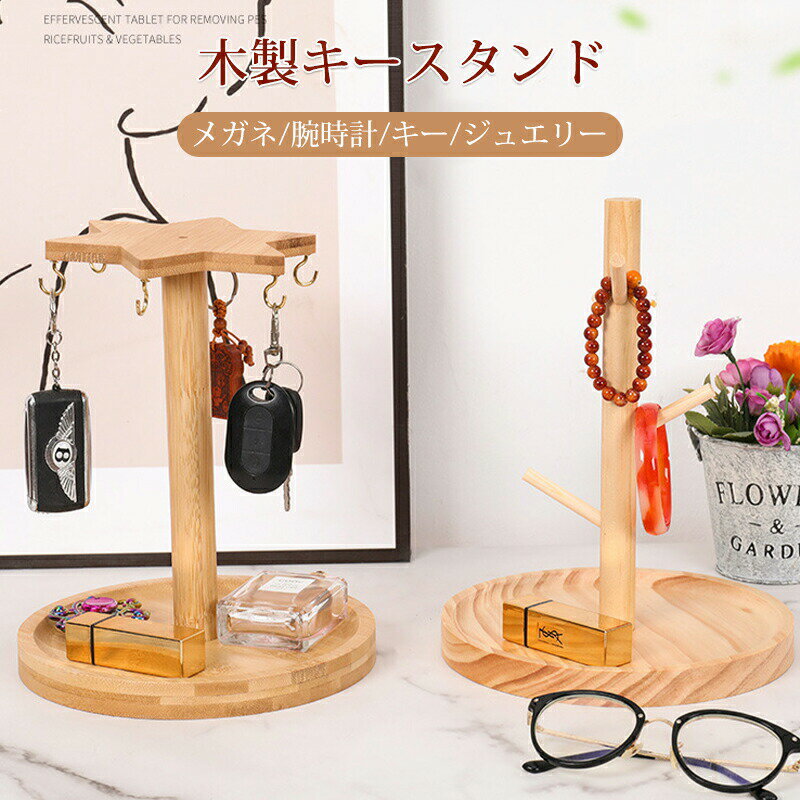 楽天市場】キーフック(インテリア小物・置物|インテリア・寝具 楽天市場】キーフック(インテリア小物・置物|インテリア・寝具