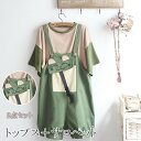 【送料無料】サロペット トップス 半袖 レディース 春夏秋冬 オールインワン きれいめ 半袖tシャツ パンツ カットソー 可愛い 学生 2点セット グリーン 春 秋 夏 猫(4)