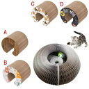 【送料無料】【4色選択でき】猫用 おもちゃ マジック オルガン 段ボール 爪とぎ 猫 鈴ボール付き ダンボール 鈴入り ボール 折り畳み式 両面使える スクラッ...