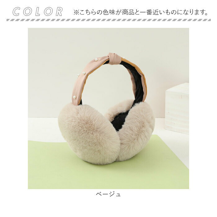耳カバー イヤーマフ 耳あて ボア 折りたたみ可能 ポカポカ レディース かわいい 防寒 防風 イヤーウォーマー 送料無料 あったか 柔らかい コンパクト 暖かい 寒さ対策 スポーツ アウトドア お出かけ 通勤通学 自転車 モコモコ