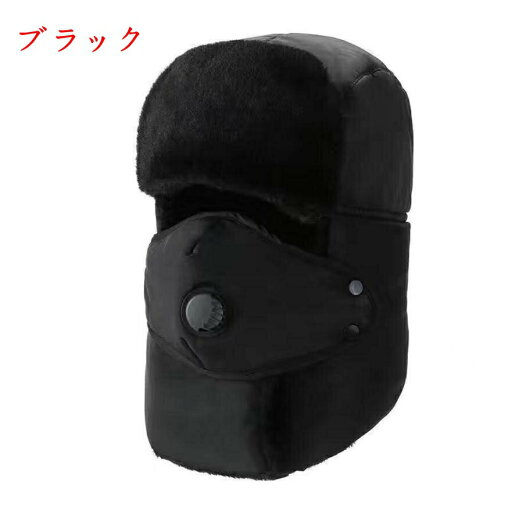 【送料無料】キャップ 帽子 男女兼用 秋冬 防寒 防風 バイク おしゃれ防寒帽子 【送料無料】キャップ 帽子 男女兼用 秋冬 防寒 防風 バイク おしゃれ防寒帽子