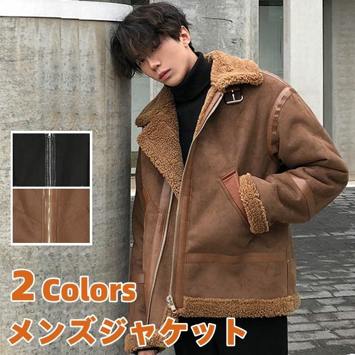 楽天市場】スエード 紐(コート・ジャケット|メンズ 楽天市場】スエード 紐(コート・ジャケット|メンズ