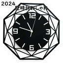 【送料無料】夜光壁時計 壁時計おしゃれ 壁掛け時計 壁掛け時計 おしゃれ 北欧 アナログ 掛け時計 発光 連続秒針 ウォールクロック 静音 かけ時計 電池式 暗...