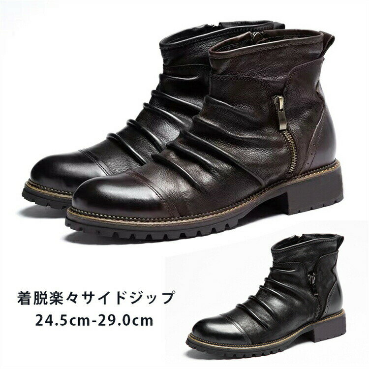 楽天吉星の店【送料無料】メンズ ブーツ メンズブーツ エンジニアブーツ ドレープブーツ メンズブーツ ワークブーツ ショートブーツ サイドジッパー カジュアル バックル ベルト 人気 靴 メンズ 2024新作 秋冬 トレンド