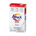 アタックZERO (ゼロ) レギュラー ワンパック 10gx7個パック 花王