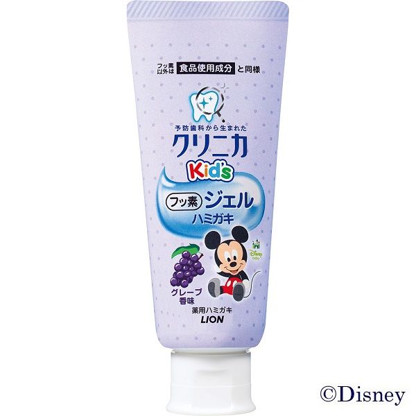 楽天ワイワイショップ楽天市場店クリニカ Kid's（キッズ） ジェルハミガキ グレープ 60g ハミガキ粉 ライオン