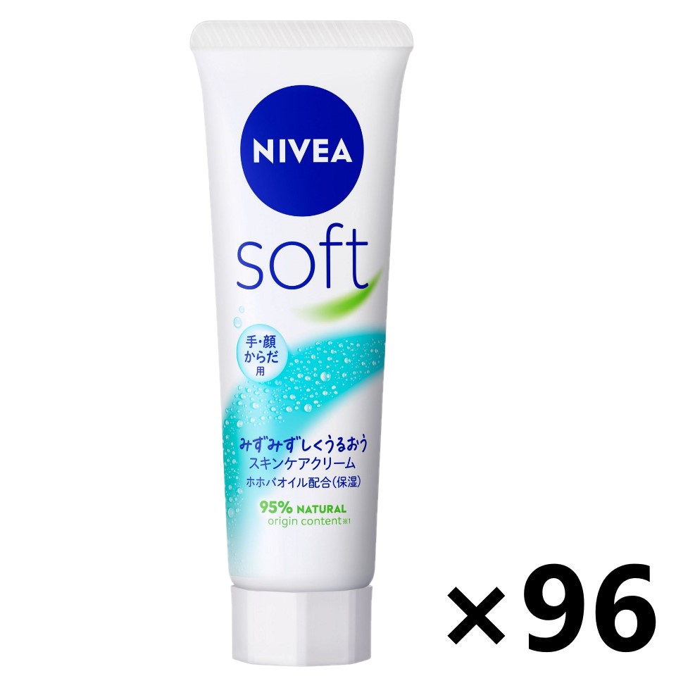 【送料無料】ニベアソフト スキンケアクリーム チューブ 50gx96本 花王