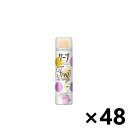 【送料無料】手ぐしが通せるケープ ふんわりスタイル用 無香料 42gx48本 花王