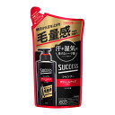 サクセス シャンプー ボリュームアップタイプ つめかえ 280ml 花王