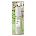 ケープ キープウォーター ナチュラル 無香料 100ml 花王