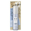 ケープ キープウォーター ハード 無香料 100ml 花王