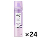 【送料無料】ケープ 3Dエクストラキープ 無香料 180gx24本 花王