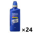 【送料無料】サクセス薬用シャンプー エクストラクール 本体 400mlx24本 花王
