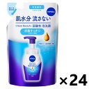 【送料無料】ニベア クリアビューティー弱酸性泡洗顔 皮脂すっきり つめかえ用 130mlx24袋 花王