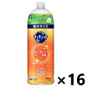 【送料無料】キュキュット オレンジの香り つめかえ用 700mlx16本 花王