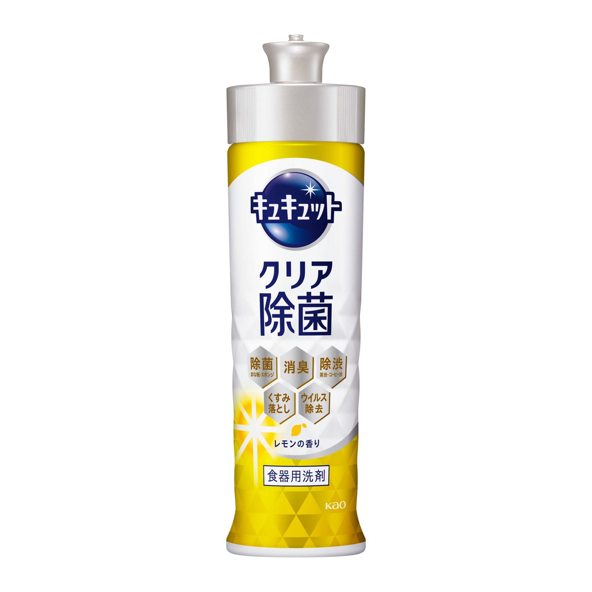 キュキュット クリア除菌 レモンの香り 本体 220ml 花王