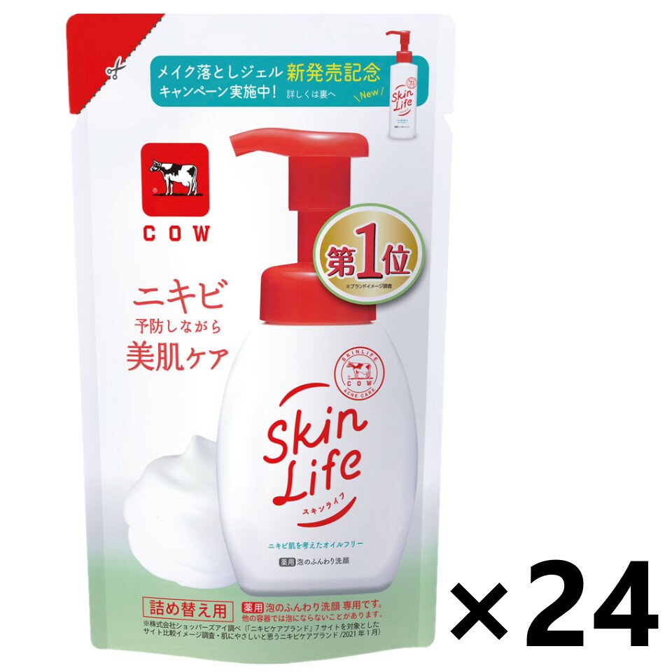 【送料無料】スキンライフ 薬用泡のふんわり洗顔 つめかえ用 140mlx24袋 牛乳石鹸