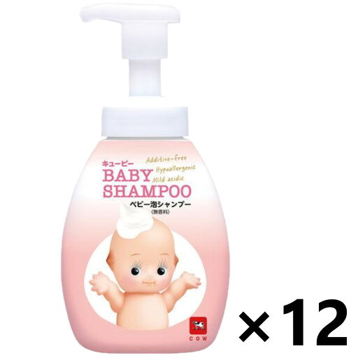 【送料無料】キューピー ベビー泡シャンプー 本体 350mlx12本 牛乳石鹸 【送料無料】キューピー ベビー泡シャンプー 本体 350mlx12本 牛乳石鹸