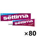【送料無料】セッチマはみがき スペシャル 箱タイプ 120gx80本 サンスター