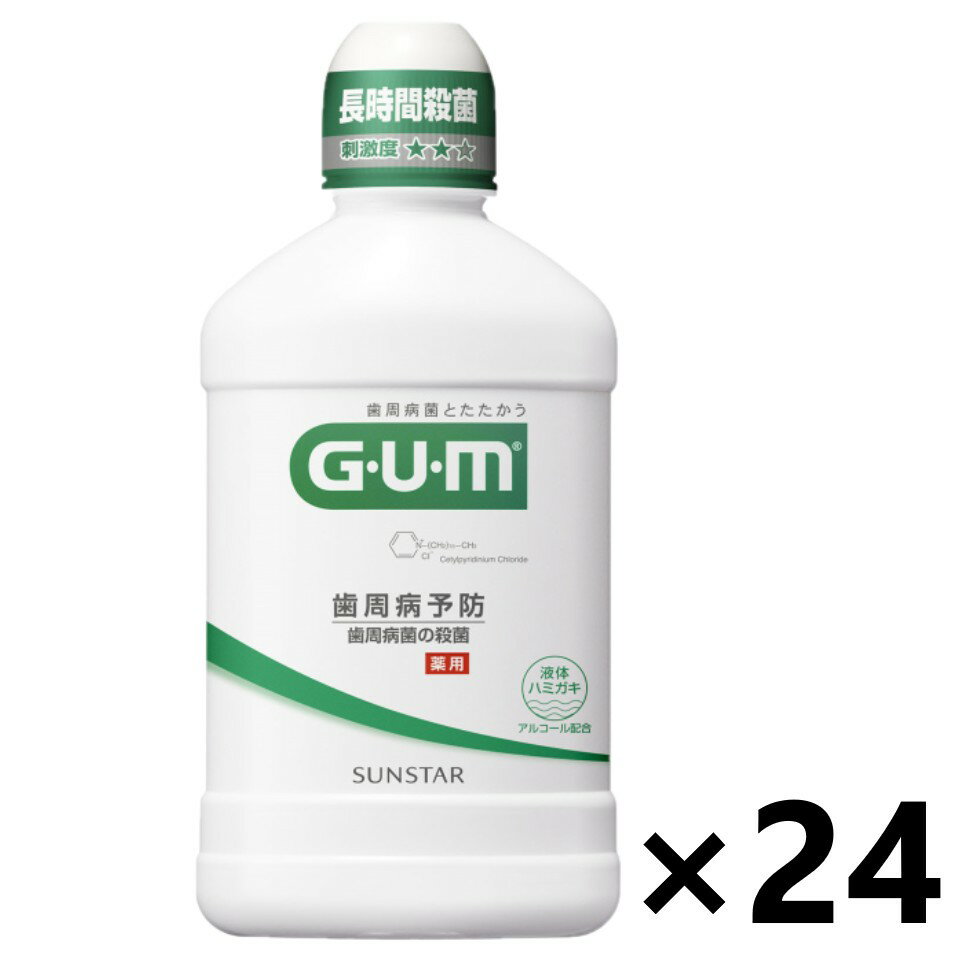 【送料無料】ガム・デンタルリンス レギュラータイプ 250mlx24本 サンスター