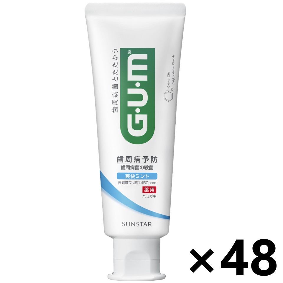 【送料無料】ガム・デンタルペースト 爽快タイプ 120gx48本 サンスター