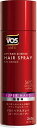 VO5 for MEN ヘアスプレイ スーパーハード 無香料 260g サンスター