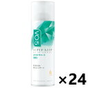 【送料無料】VO5 スーパーキープ ヘアスプレイ エクストラハード 無香料 330gx24本 サンスター